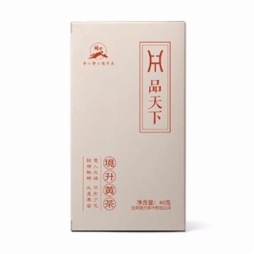 品天下 黃茶